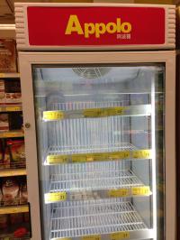 Appollo亞波羅 雪柜維修